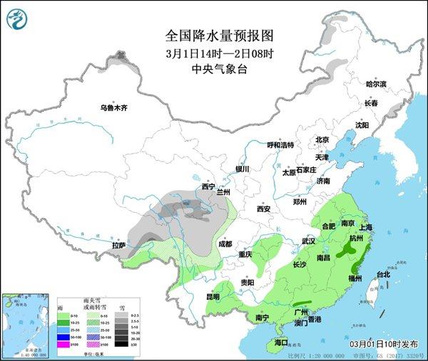 沈阳天气预报 黄淮江淮强降温 南方地区大范围降水