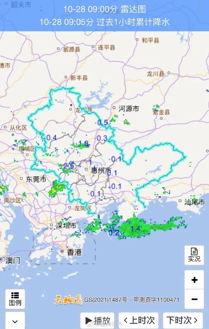 惠州天气预报_惠州天气预报15天_惠州天气预报15天查询百度