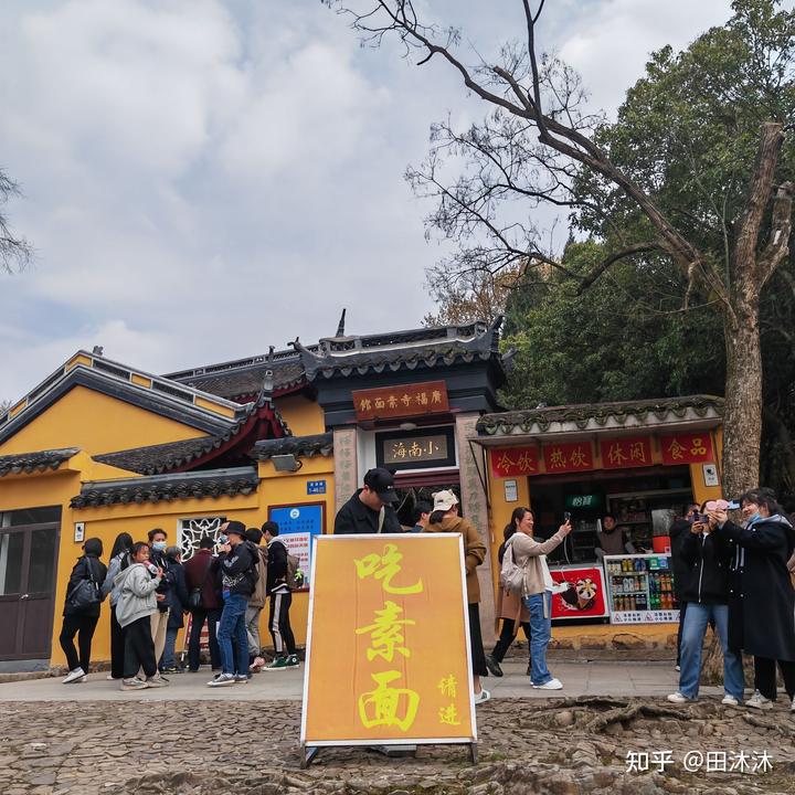 无锡天气_无锡虹桥医院_无锡